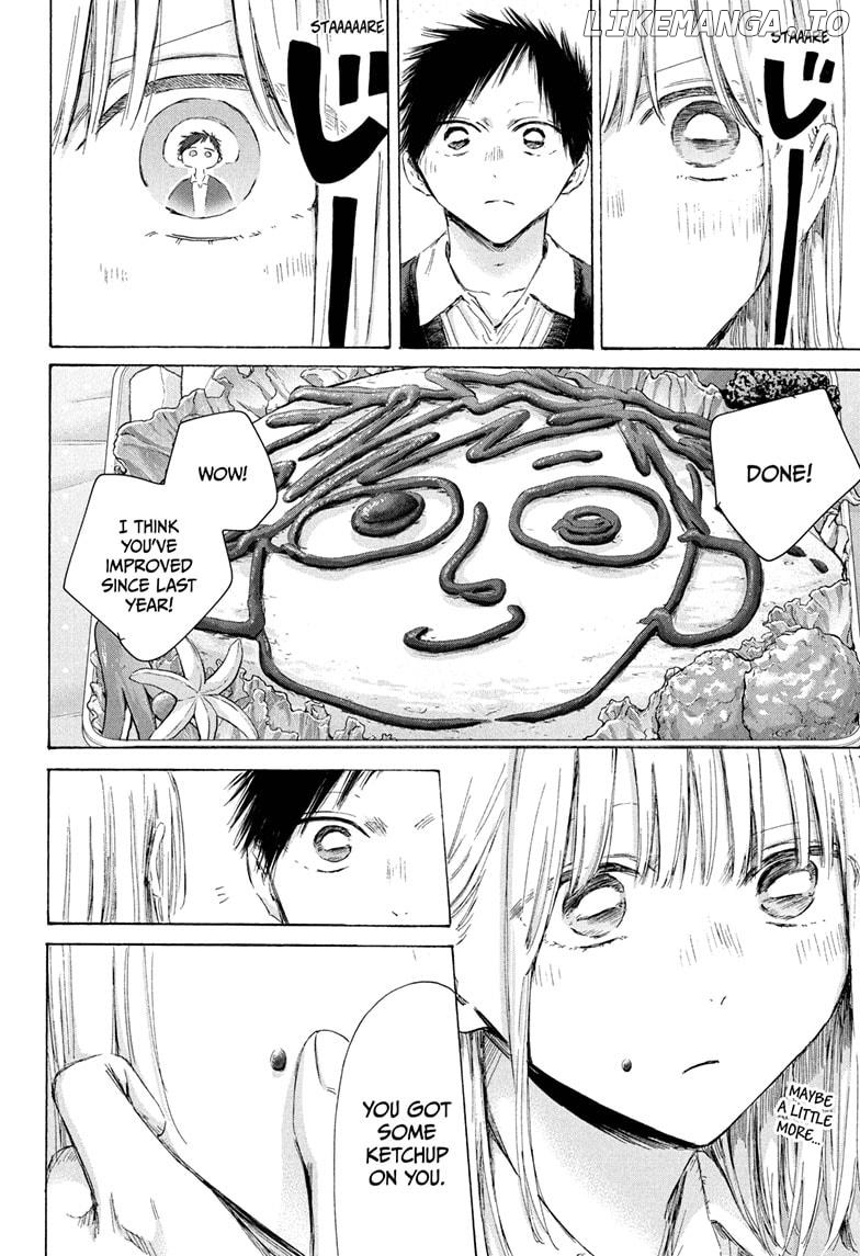 Blue Box, Chapter 198 image 08